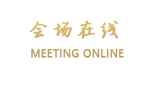 南充果州酒店